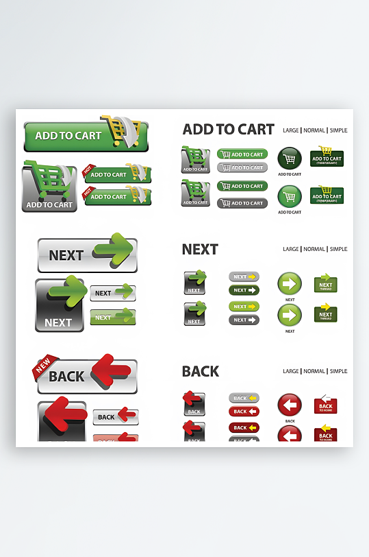 网站图标网站按键菜单-众图网