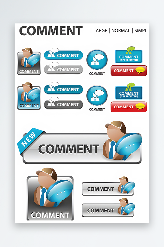 网站图标网站按键菜单-众图网