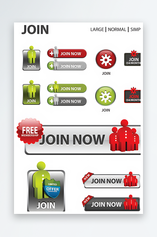 网站图标网站按键菜单-众图网