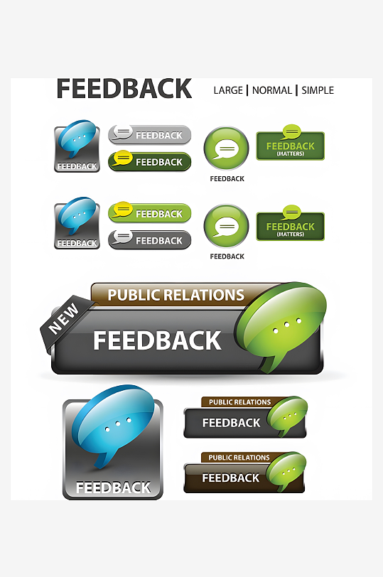 网站图标网站按键菜单-众图网