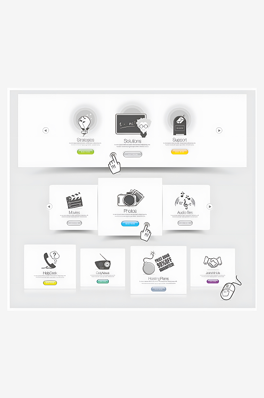 网站按键菜单网站图标-众图网