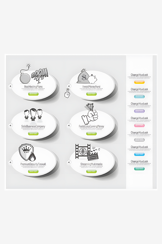 网站按键菜单网站图标-众图网