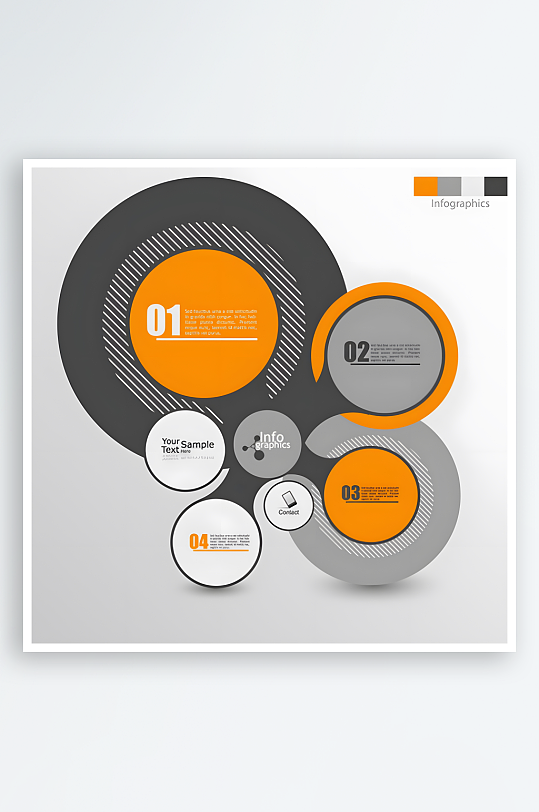 PPT图标分类标志设计-众图网