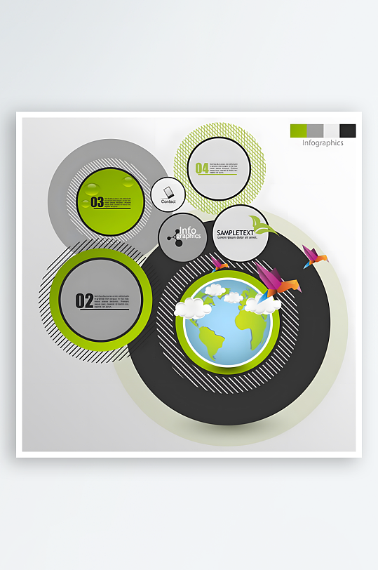 分类图标展示标志分类素材-众图网