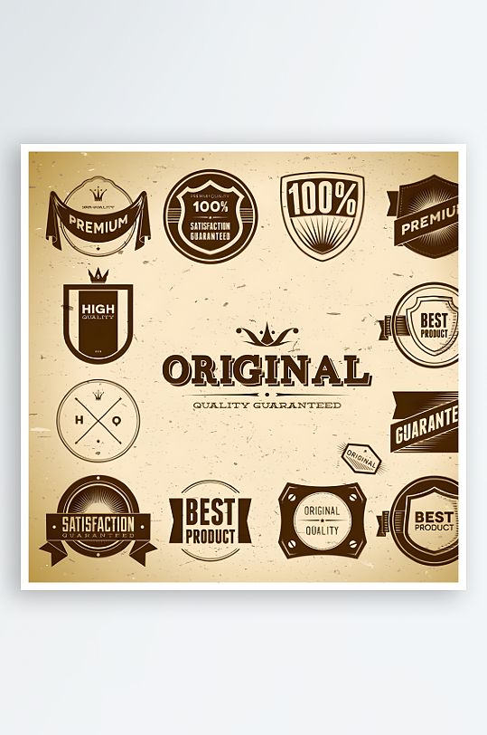 怀旧风格产品图标商品图标-众图网