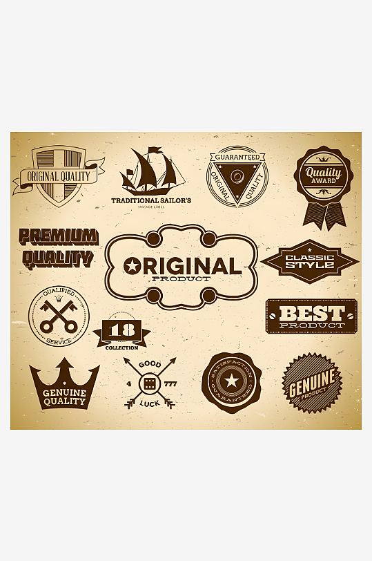 怀旧风格产品图标商品图标-众图网