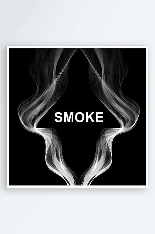 烟雾吸烟抽烟矢量创意设计素材-众图网