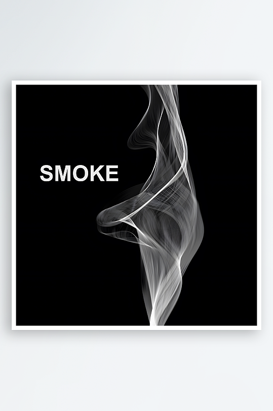 烟雾吸烟抽烟矢量创意设计素材-众图网