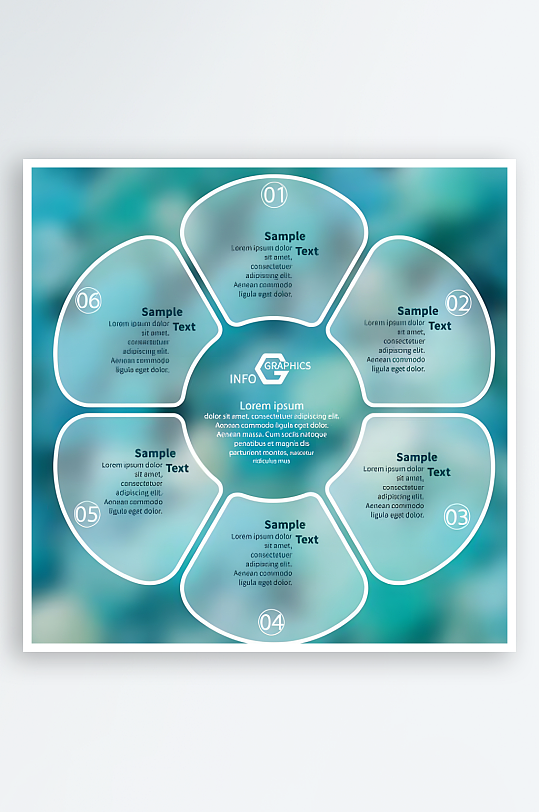 PPT图标分类图标-众图网