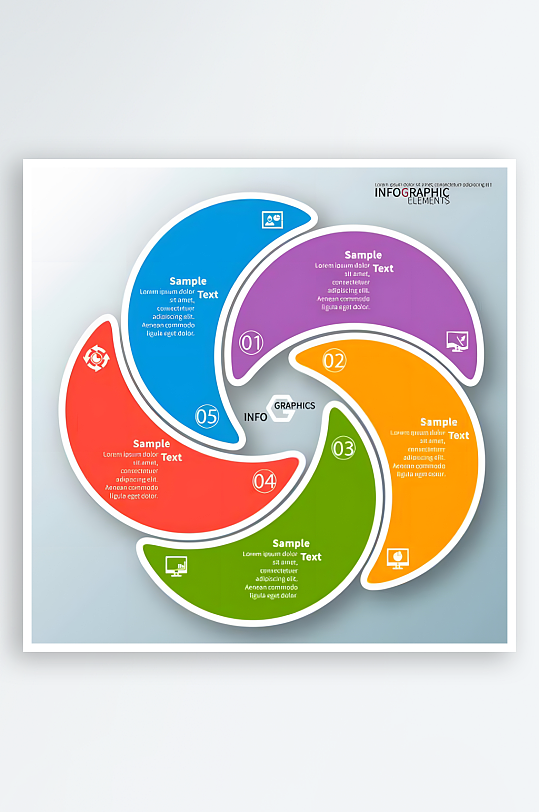 PPT图标分类图标-众图网