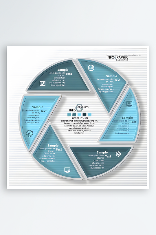 PPT图标分类图标-众图网