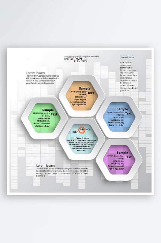 PPT图标分类图标-众图网