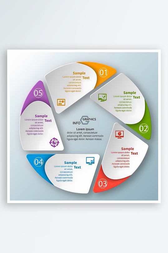 分类图标PPT图标-众图网