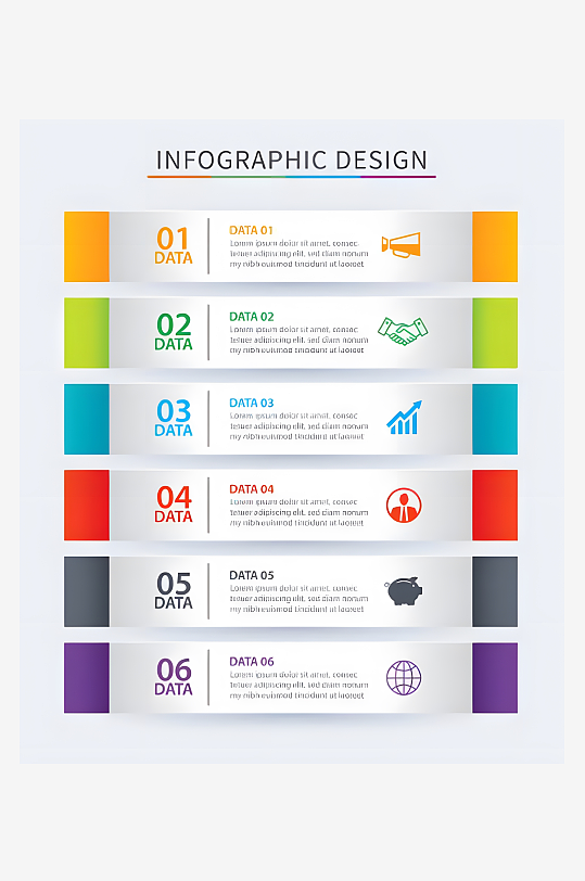 PPT图标分类图标-众图网