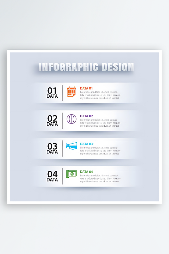 PPT图标分类图标-众图网