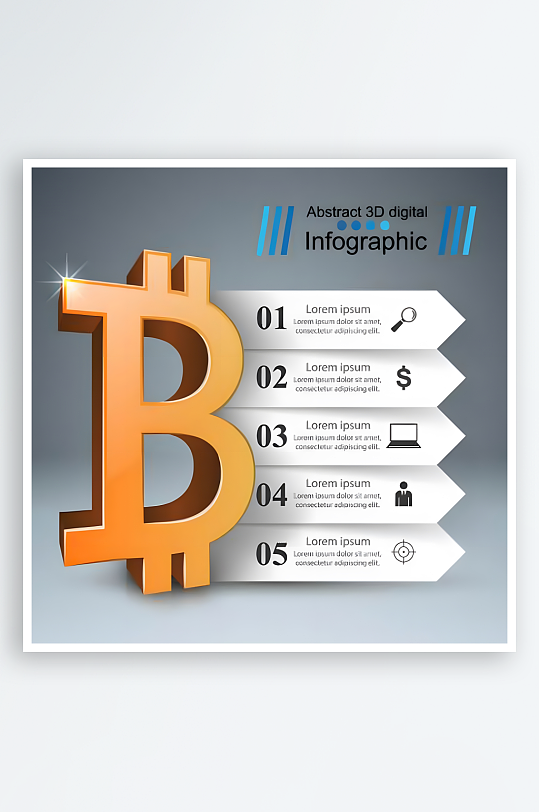 PPT图标分类图标-众图网