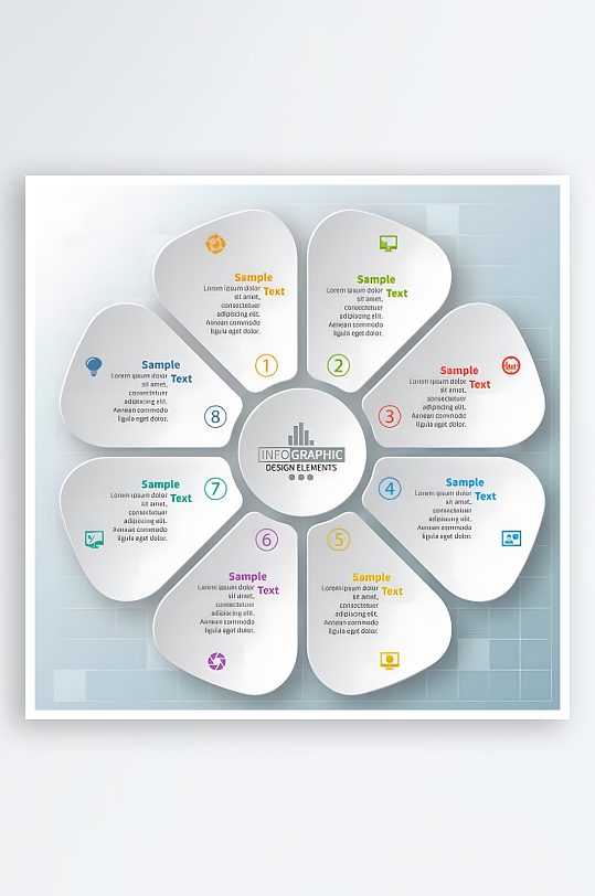 PPT图标分类图标-众图网