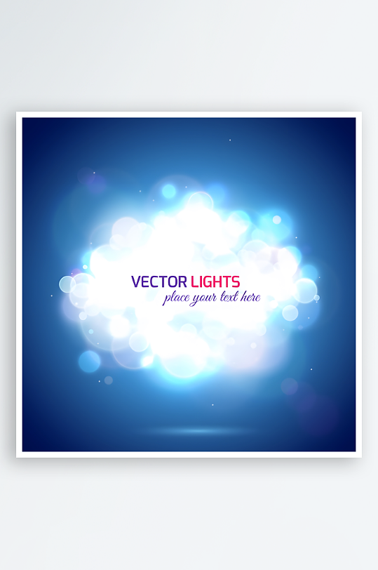 抽象背景绚丽背景素材-众图网