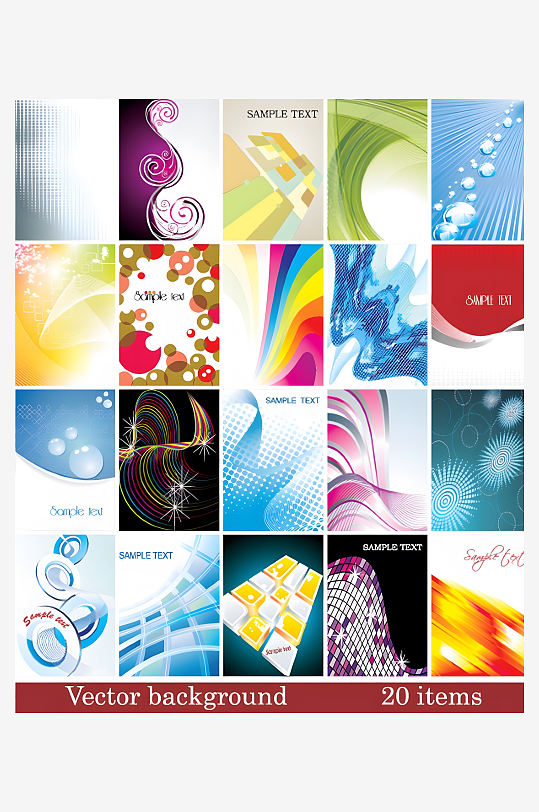 光影抽象背景设计素材-众图网