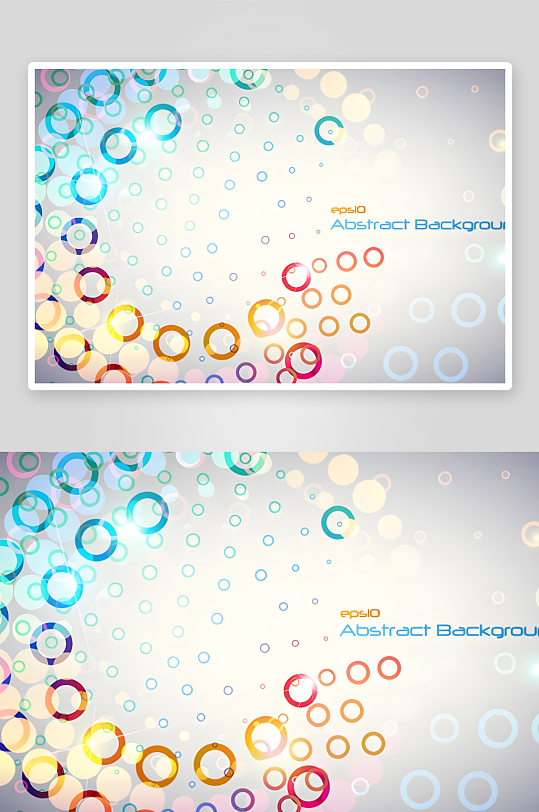 背景设计图案绚丽抽象背景-众图网