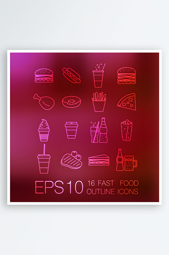 快餐图标矢量创意设计素材-众图网