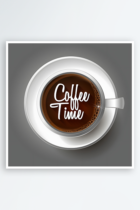 咖啡矢量创意设计素材-众图网