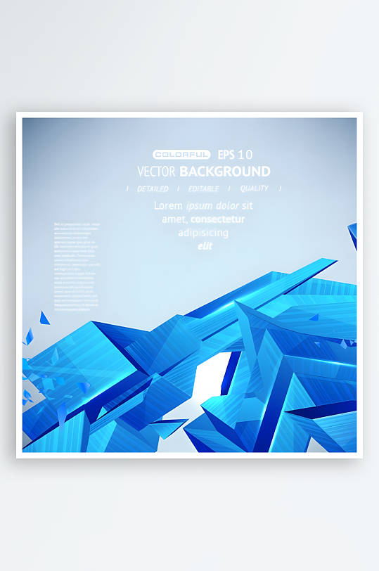 时尚抽象光影背景设计-众图网