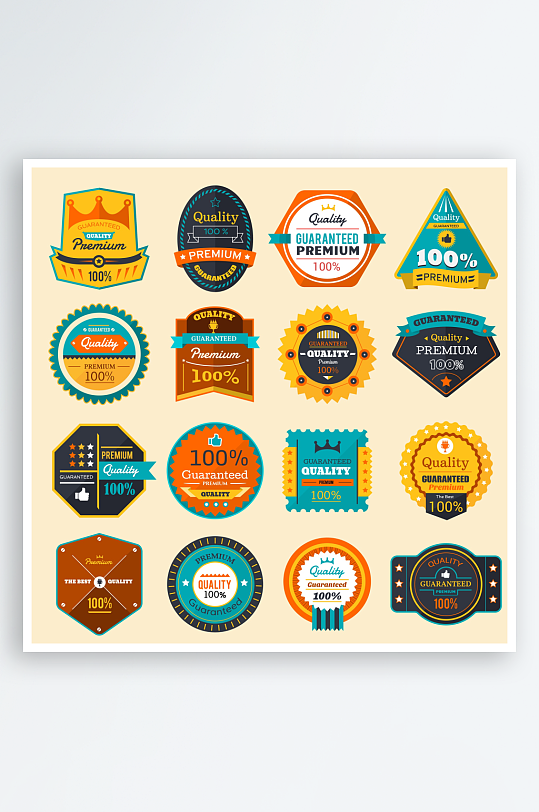 产品图标标志上皮你图标-众图网