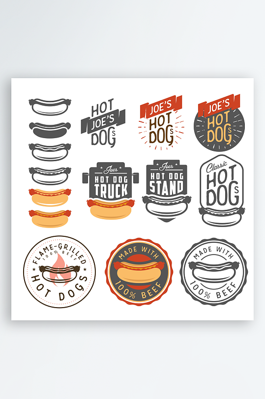 产品图标行业图标标志-众图网