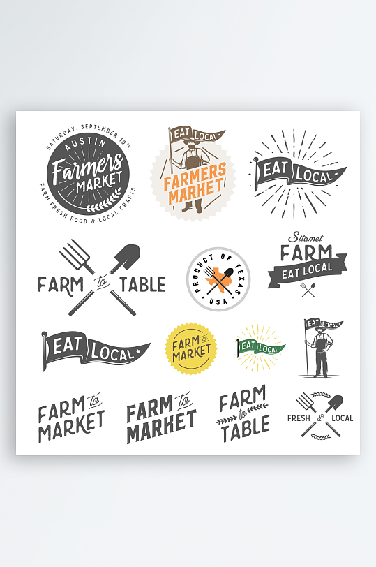 产品图标行业图标标志-众图网