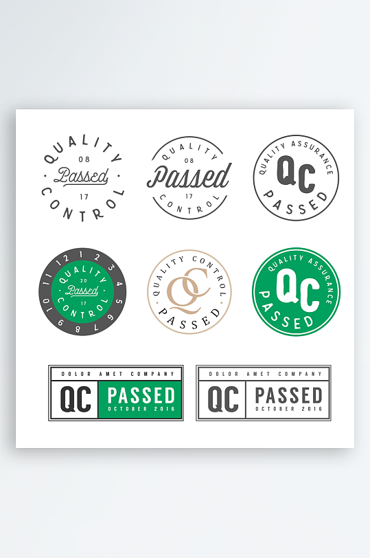 产品图标行业图标标志-众图网