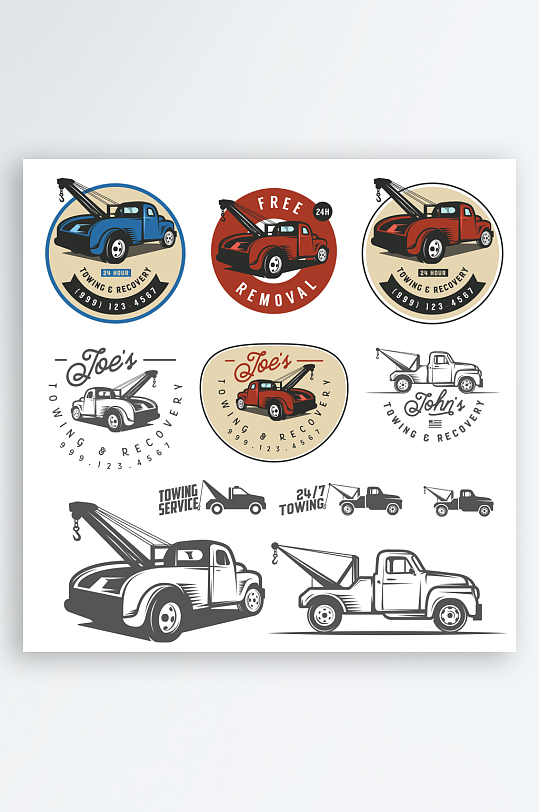 产品图标行业图标标志-众图网