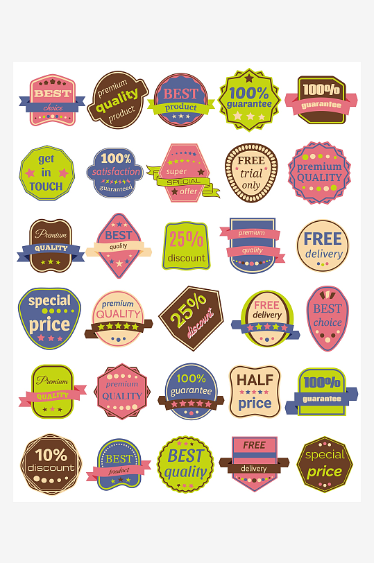 产品LOGO标志标识-众图网