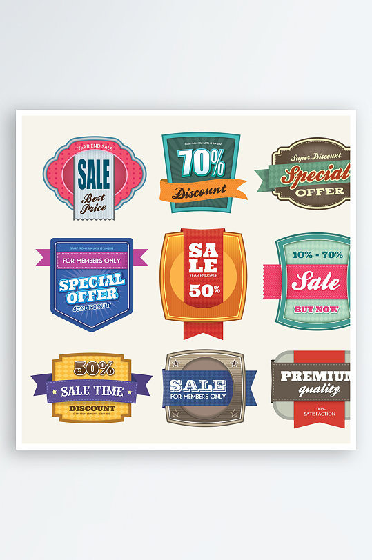 产品LOGO标志标识-众图网