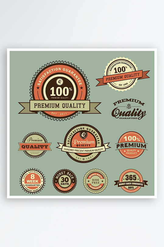 产品LOGO标志标识-众图网