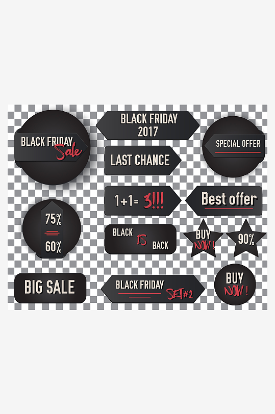 产品LOGO标志标识-众图网