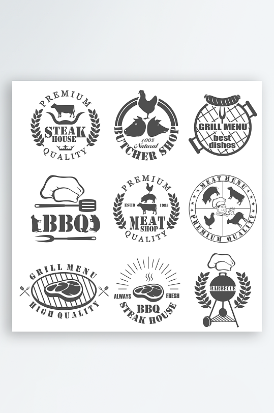 产品图标行业图标标志-众图网