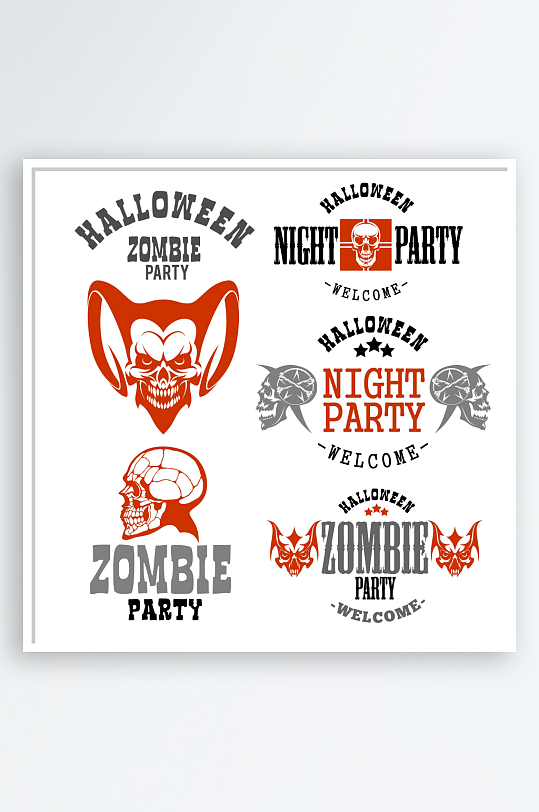 产品LOGO标志标识-众图网