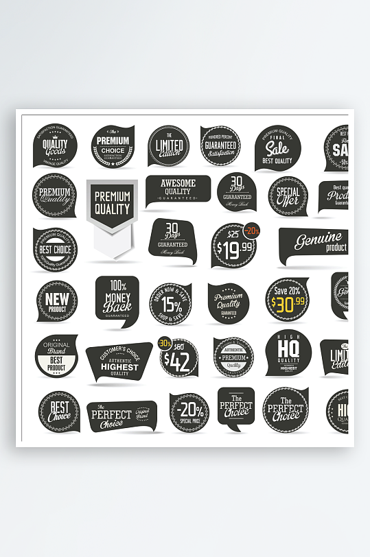 产品图标商品标志-众图网