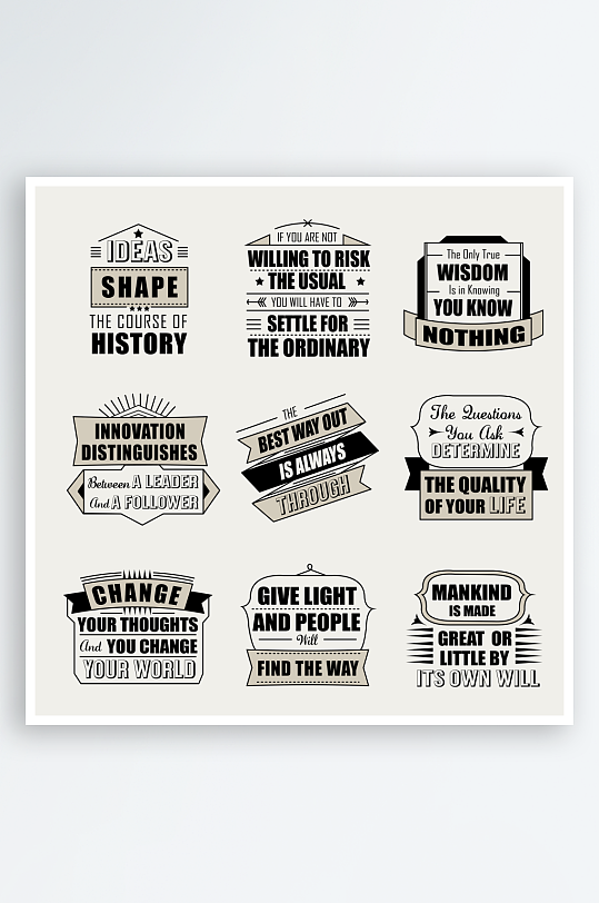 产品图标商品标志-众图网