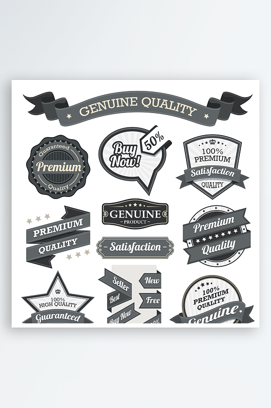 产品图标商品标志-众图网