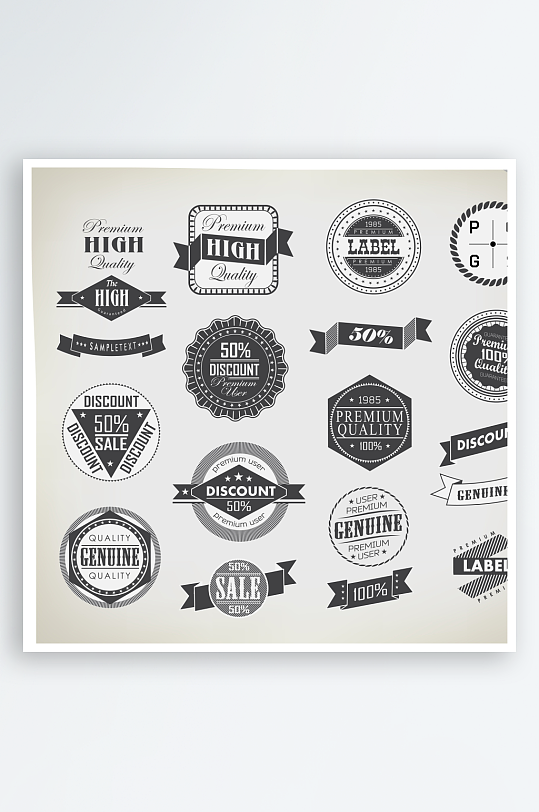 商品LOGO标志图标-众图网