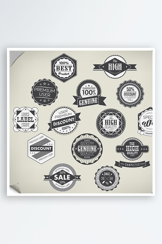 商品LOGO标志图标-众图网