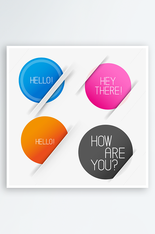 图标标志ICON标识-众图网