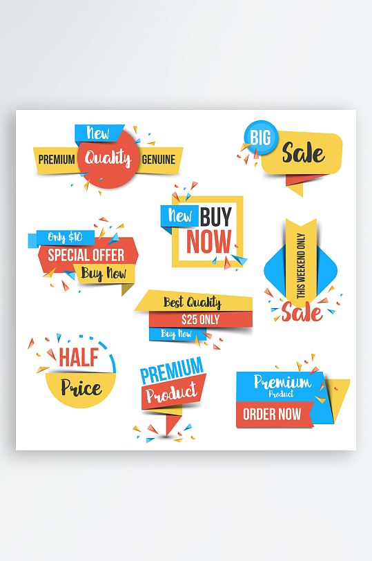 图标标志ICON标识-众图网