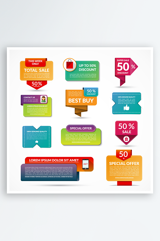 标志ICON标识图标-众图网