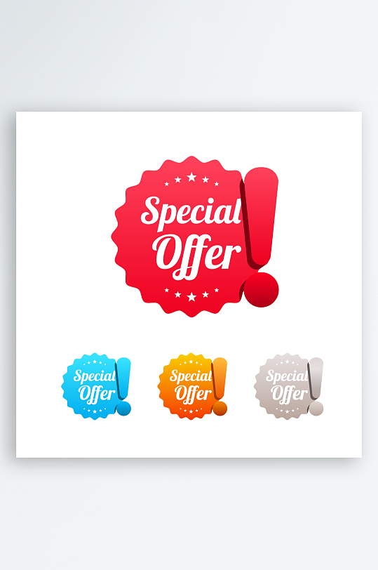 标志ICON标识图标-众图网