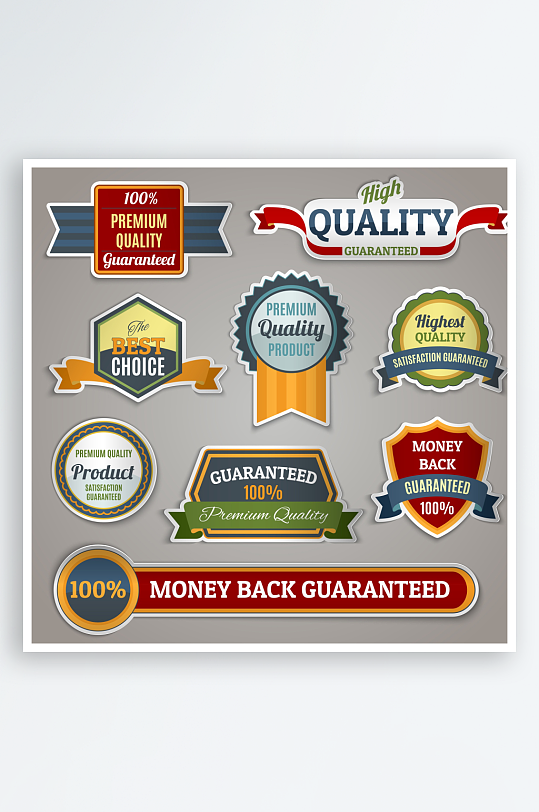 产品图标标志设计-众图网