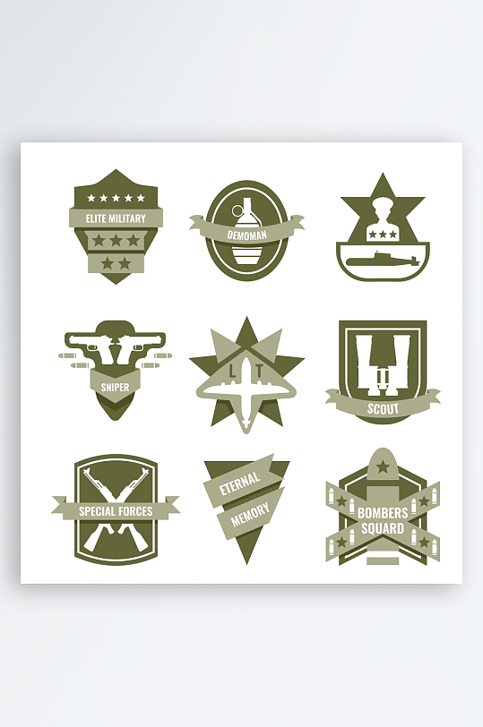 图标标志ICON标识-众图网