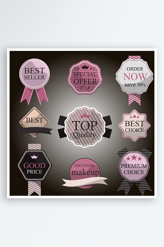 产品图标标志设计-众图网